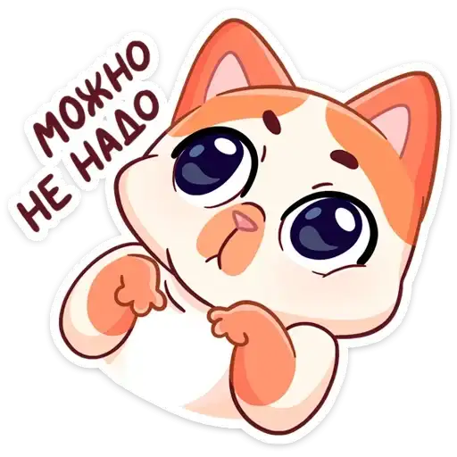 Sticker 🐾