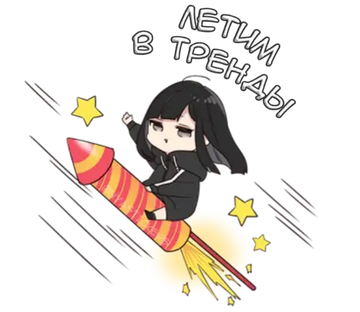 Юрудура тян 3 preview