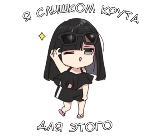 Sticker 🦹‍♂️
