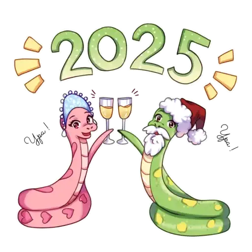 Happy New Year 2025 preview