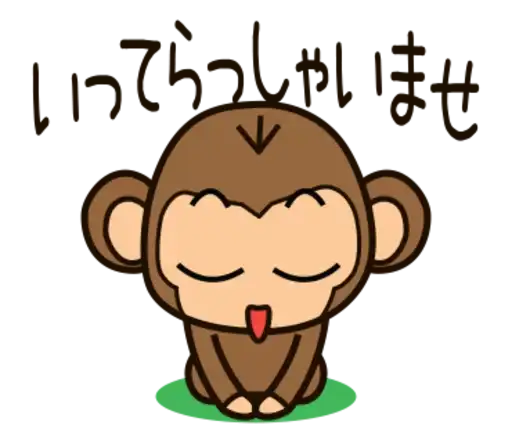 Sticker 🐵