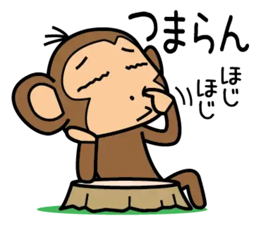 Sticker 🐵
