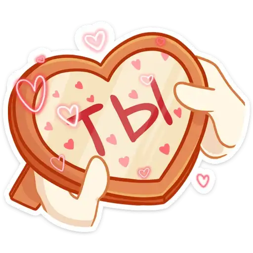 Sticker ❤️