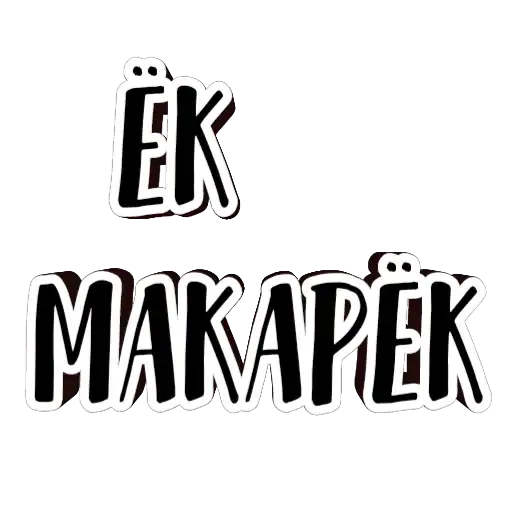 Фразы долбoёба 🗿 preview