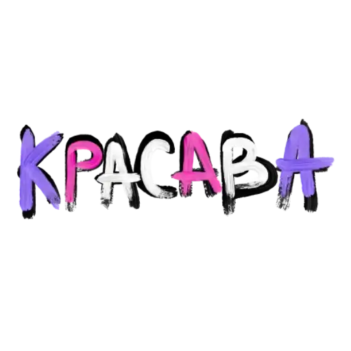 Sticker 😎
