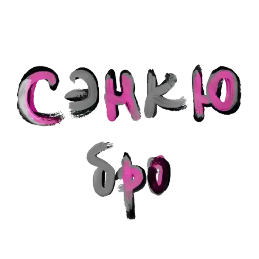 Sticker 🤗