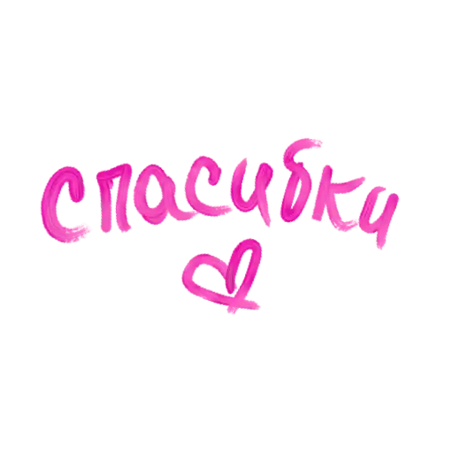 Sticker 😇