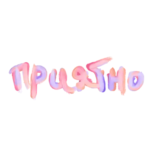 Sticker 😍