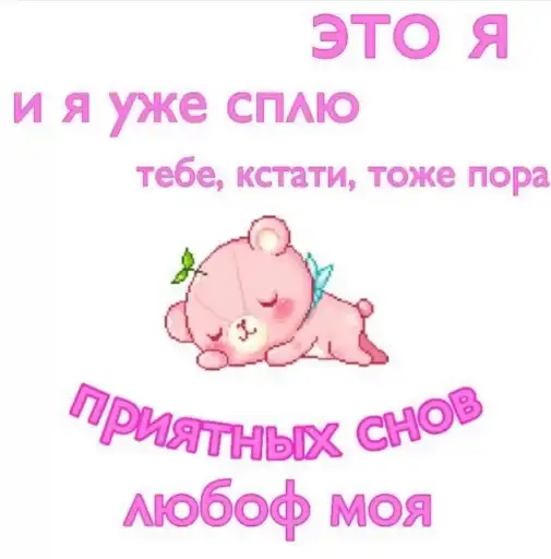 Sticker 😴