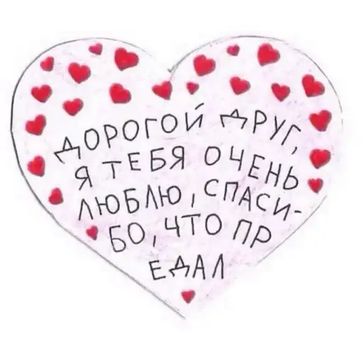 Sticker 💔