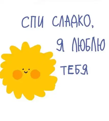 Sticker ❤️