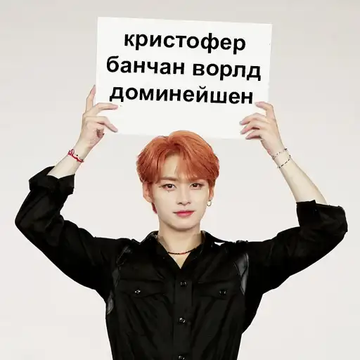 Ворлд доминейшен preview