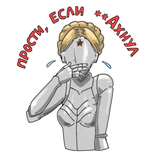 Atomic heart bounpace preview