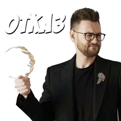 Sticker 🙅‍♂️