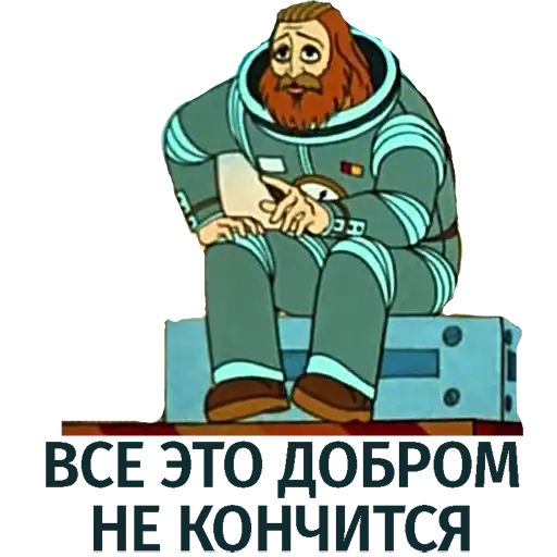 Тайна третьей планеты preview