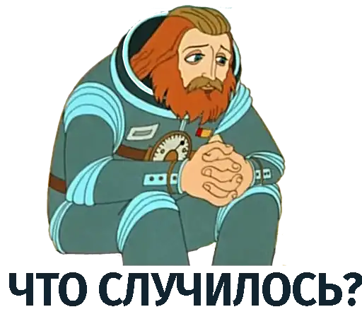 Тайна третьей планеты preview