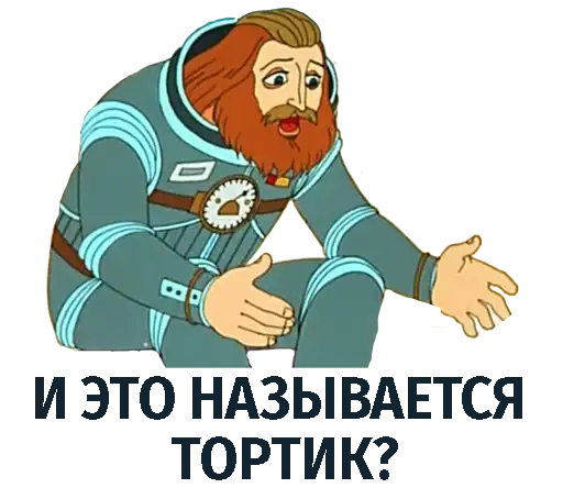 Тайна третьей планеты preview