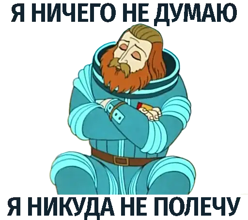 Тайна третьей планеты preview