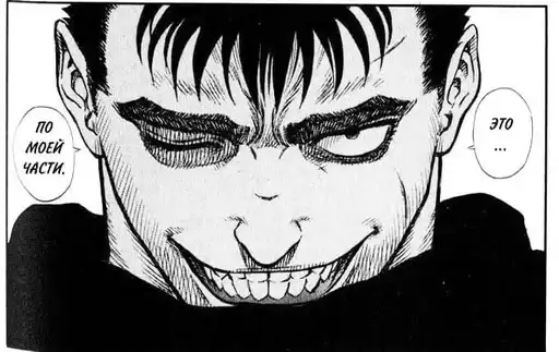 Berserk Guts preview