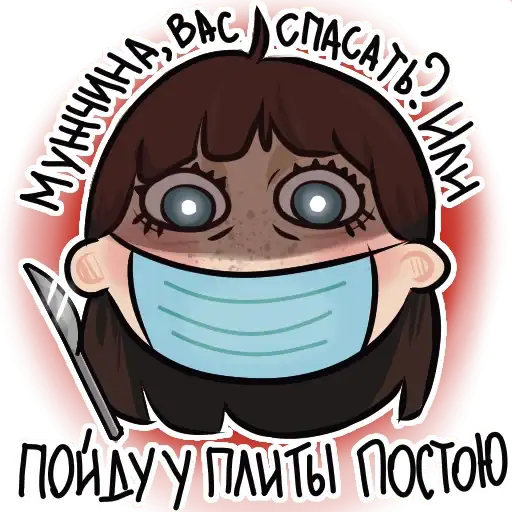 Клоп тгк preview