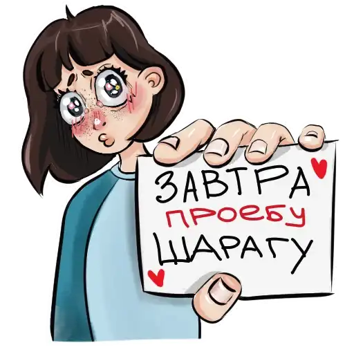 Клоп тгк preview