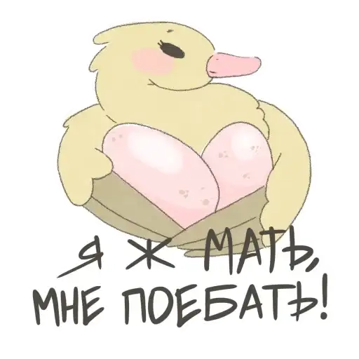 Angry but cutie preview