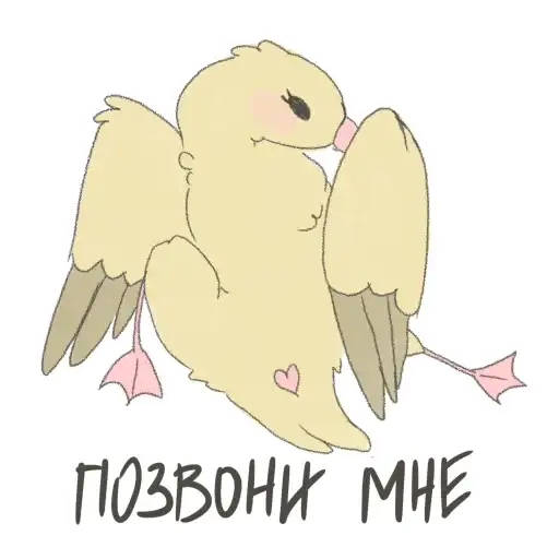 Angry but cutie preview