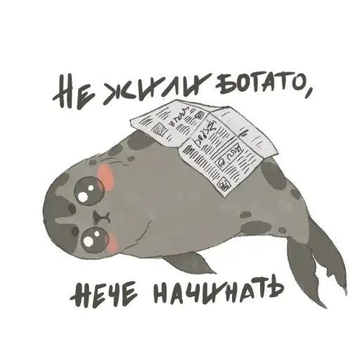 Angry but cutie preview