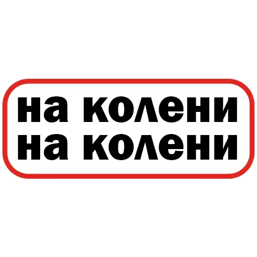 Sticker 🙇‍♀️