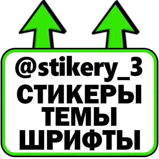 🌟СОЗДАВАЙ preview