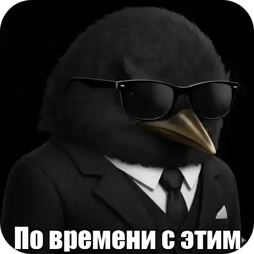 Sticker 🐦‍⬛️