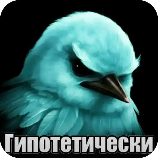 Sticker 🐦‍⬛️