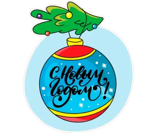 Sticker 🎅