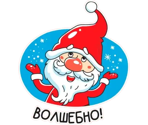 С Новым Годом preview