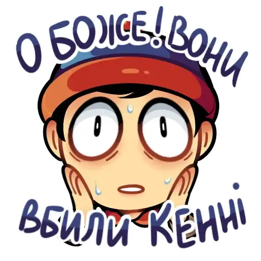 Південний Парк preview