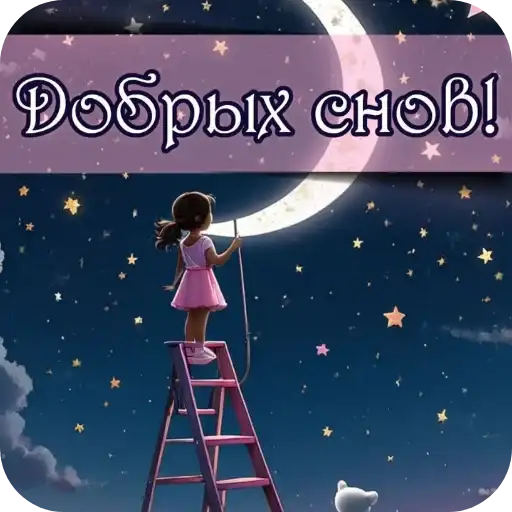 ОТКРЫТКИ preview