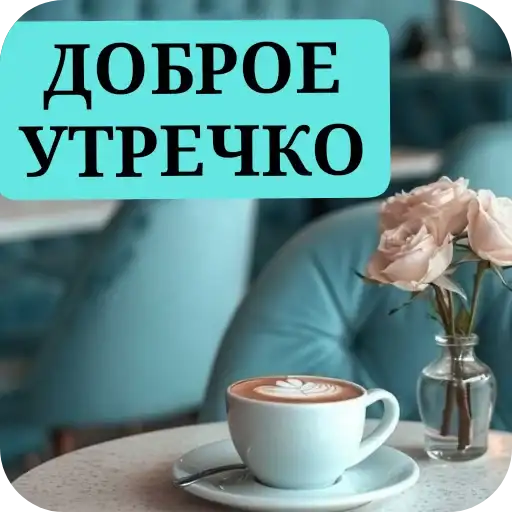 ОТКРЫТКИ preview