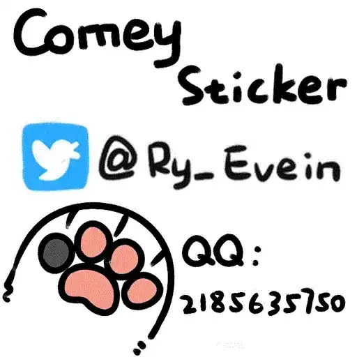 Sticker 😺