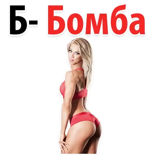 Sticker 🧖‍♀️