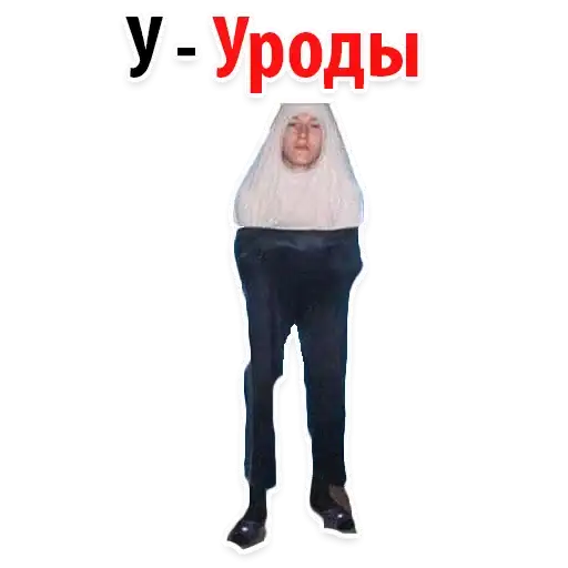 Sticker 🧟‍♀️