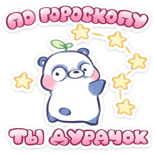 Sticker 🙂‍↕️