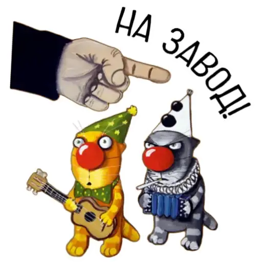 Sticker 👉