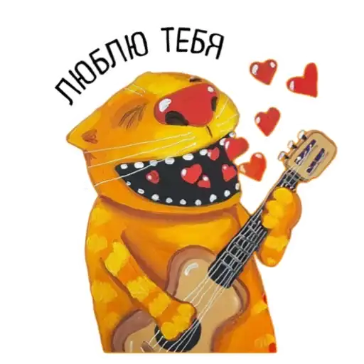 Sticker ❤️