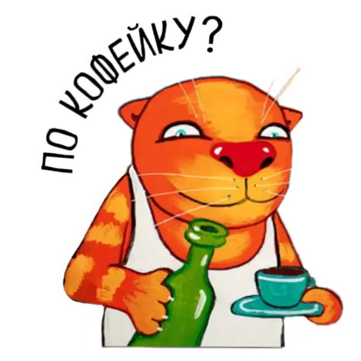 Sticker ☕️