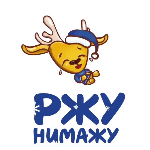 Happy New Year preview