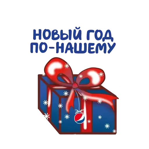 Happy New Year preview