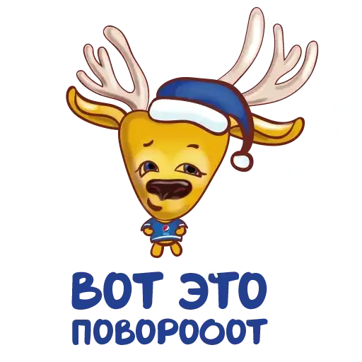 Happy New Year preview