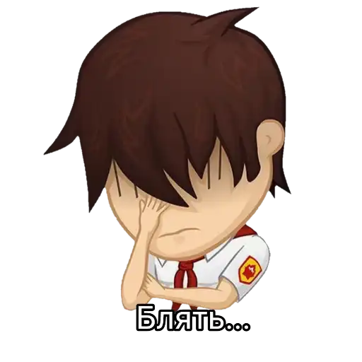 Бесконечное лето preview