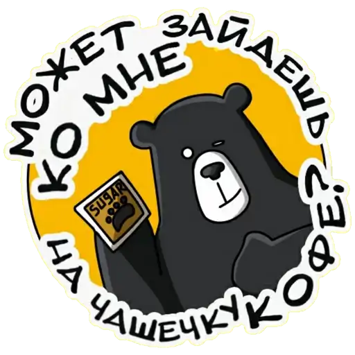 Black Bear Coffee preview