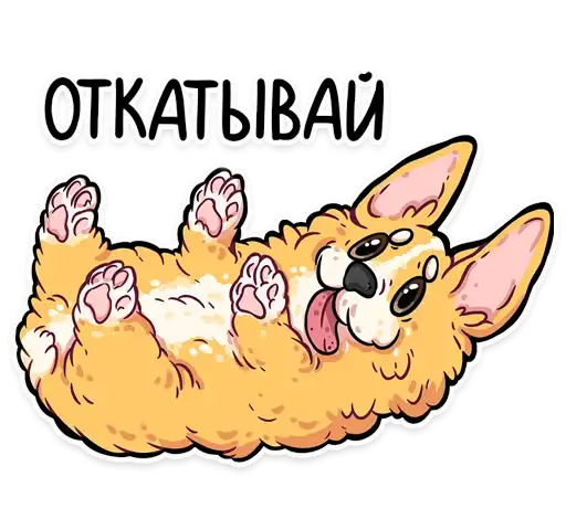 Sticker 🙅‍♂️